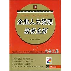 事业单位法务工作的职责与角色深度解析