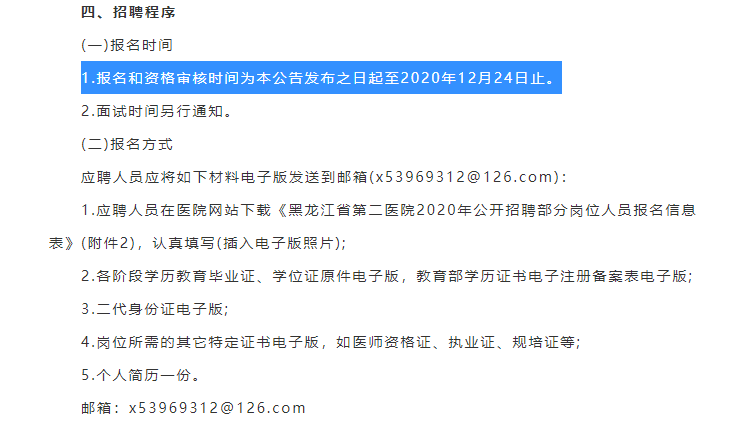 事业单位考核，意义、流程与影响分析