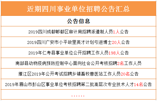 心神不宁的郎 第4页