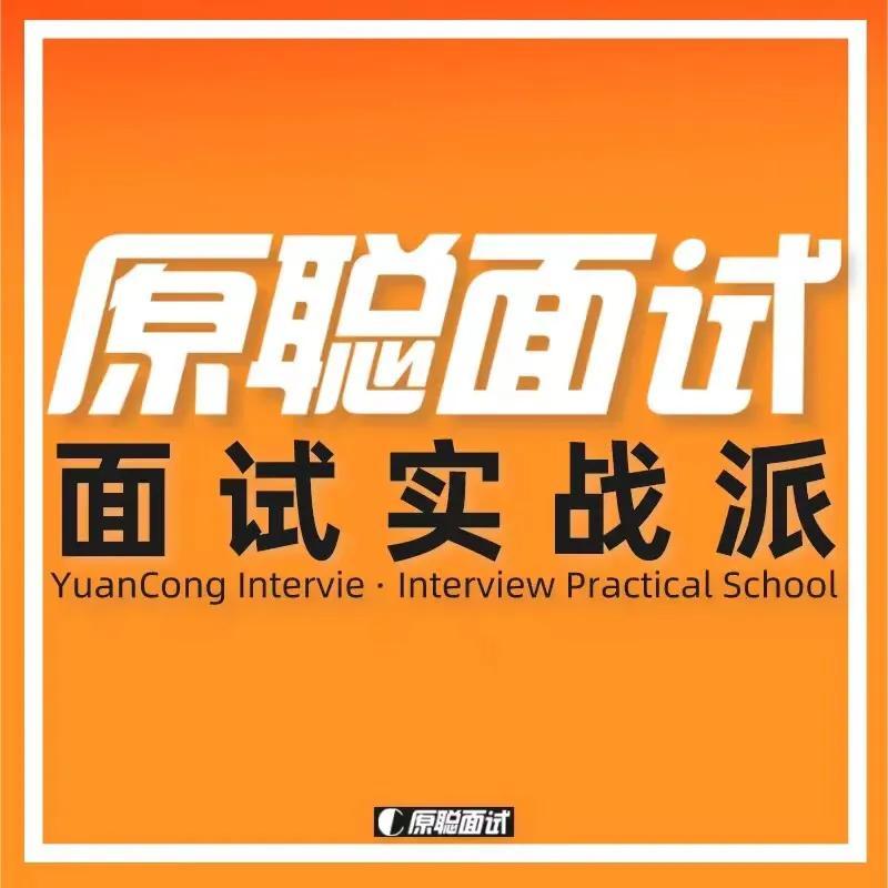 浙江公务员面试形式研究，以2021年为例分析探讨