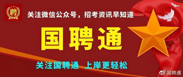 事业编老师招聘，打造优质教育团队的核心要素