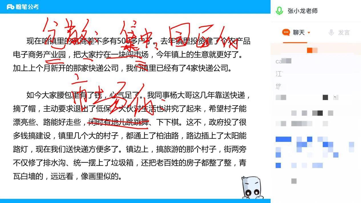 省考公务员考试资料的重要性与备考策略指南