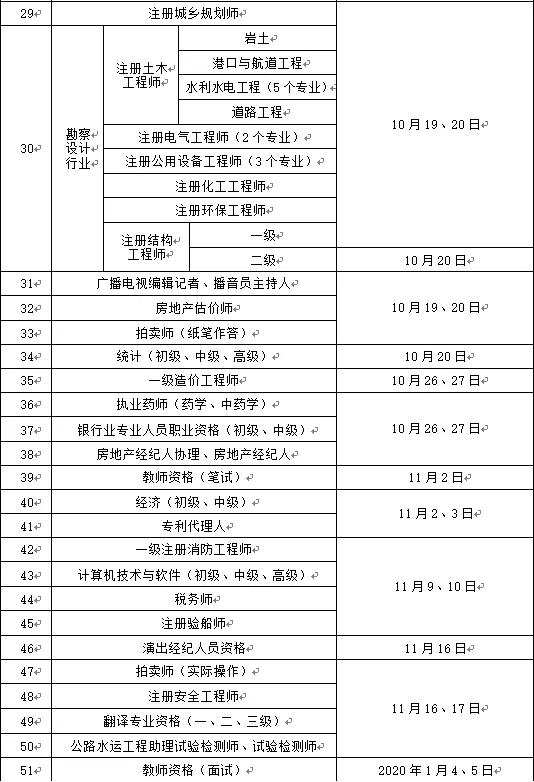 江苏事业单位招聘公告，新机遇与挑战的启航点