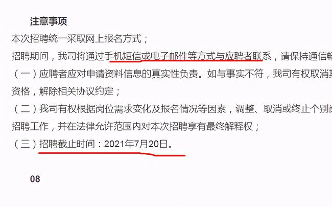 农业部公务员，优越待遇与职业发展理想选择