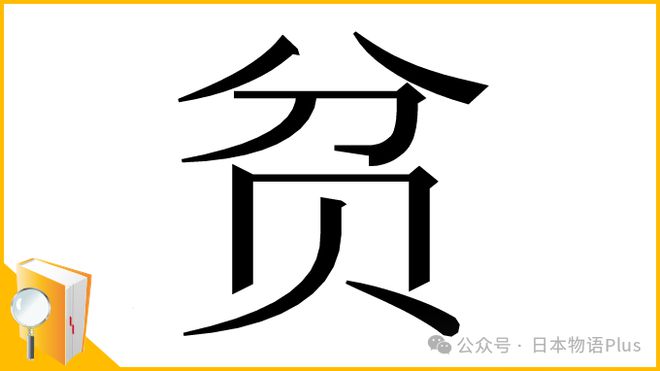 日本揭晓2024年度汉字金，象征意义与深层解读揭秘