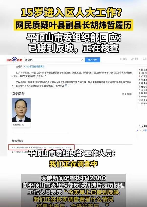 大学生被标签为软柿子的现象探讨