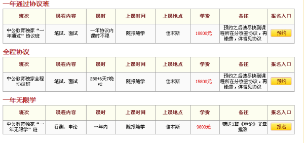 公务员考前模考价值深度探究，必要性及其意义分析