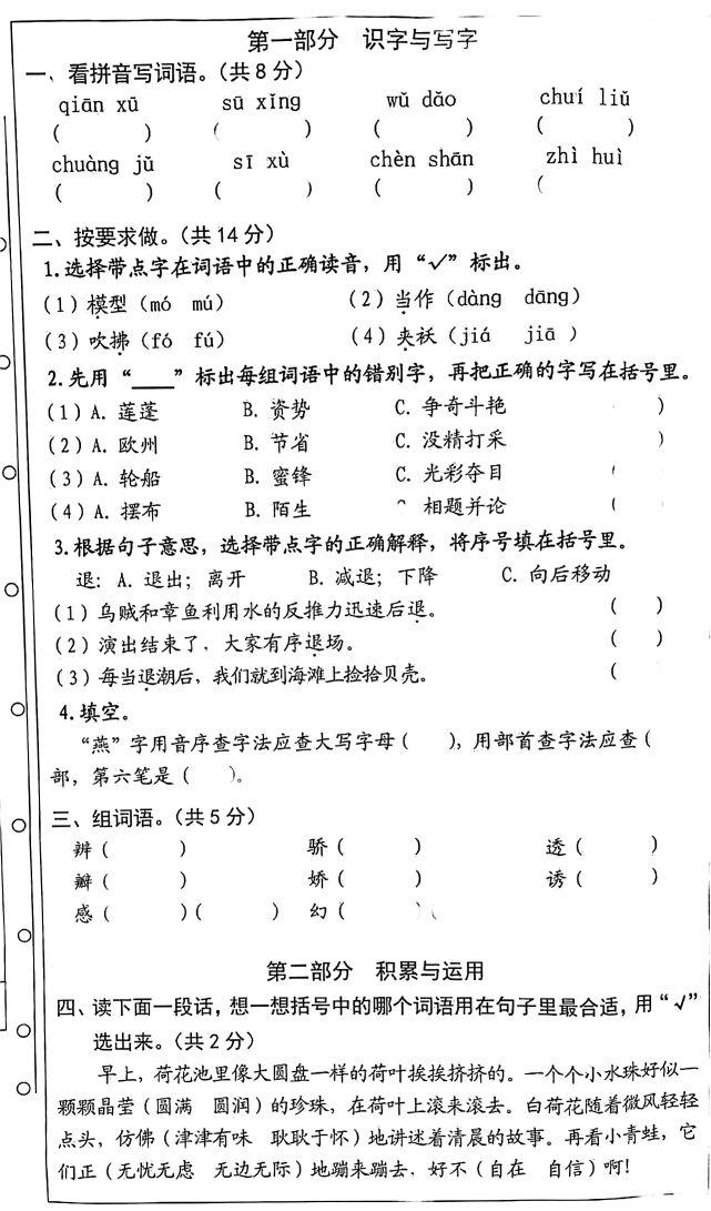 北京事业编招聘2021，机遇与挑战的一年