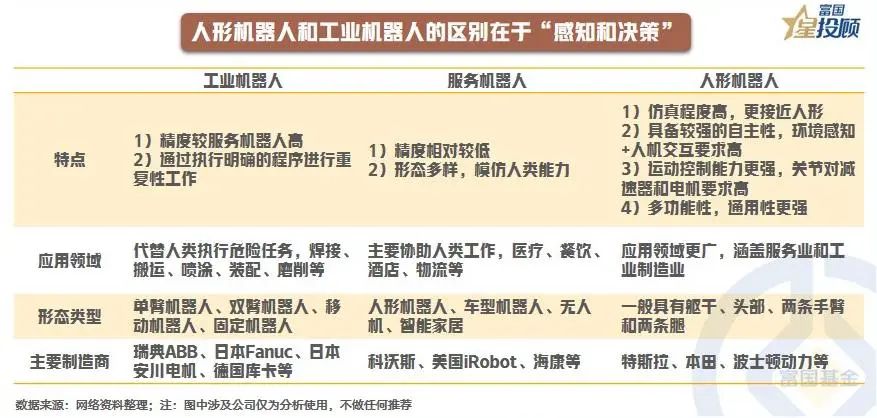 预制人，探究网络新梗背后的含义与起源之谜