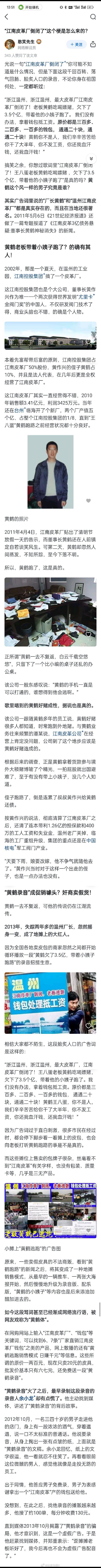 奇迹诞生记，00后厂长羊毛衫帝国三年销售七百万件