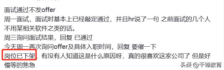 公务员面试成功秘诀，必备话术指南