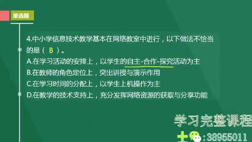 事业编信息技术岗位笔试，挑战与应对策略