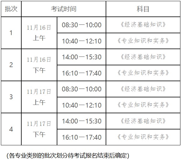 内蒙古2024年事业编考试公告发布