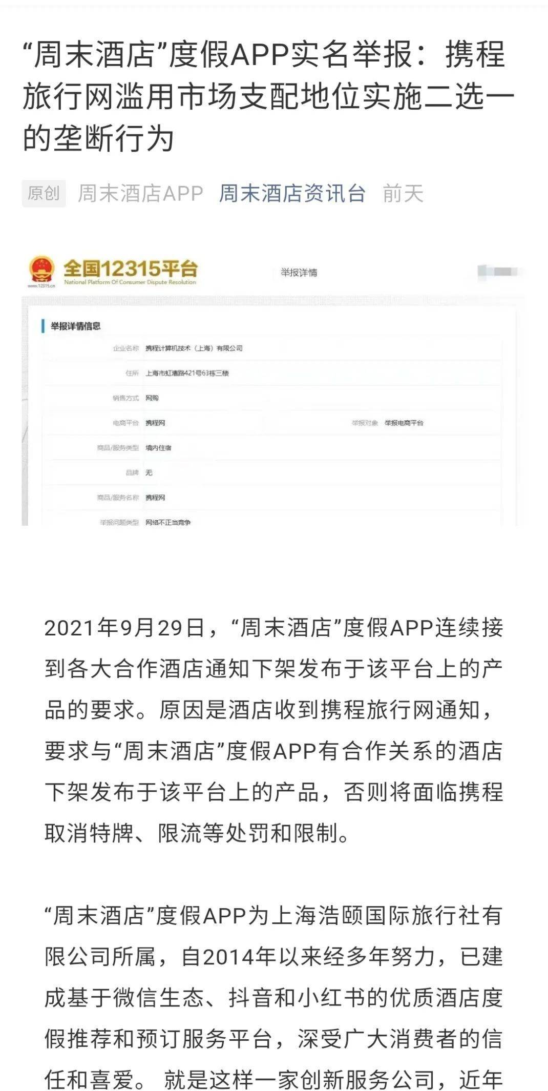 重塑公平消费环境，店家取消学历标记菜单引发新篇章