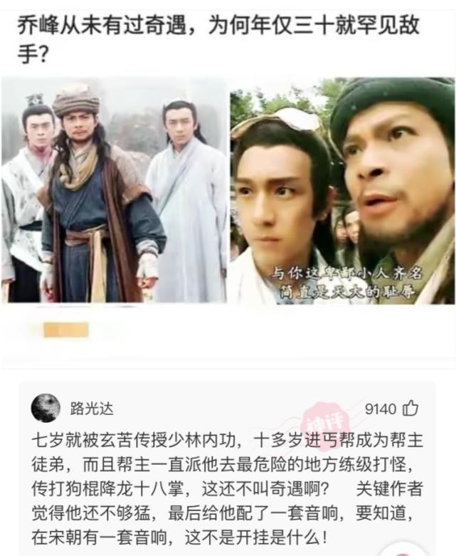 为什么年仅三十就罕见敌手了？