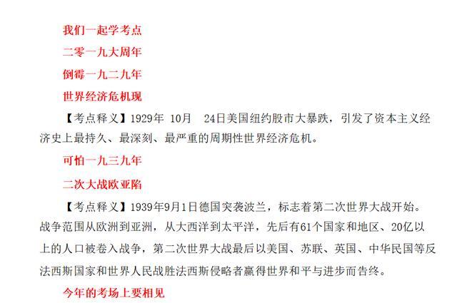 事业编考试资料深度解析与对比，哪家资料更优？