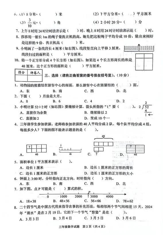 重庆市XXXX年公务员考试公告发布