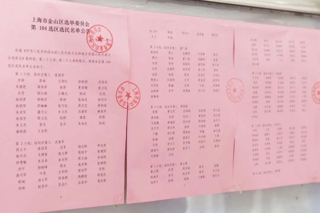 森芋暖暖 第4页