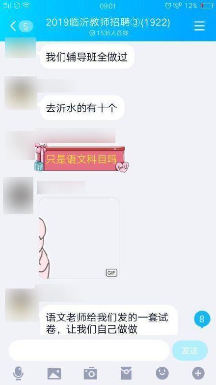 机关事业单位考试试题深度分析与备考策略指南