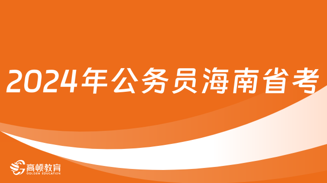 关于公安系统公务员招聘趋势的探讨，展望2024年公安系统公务员招聘改革与发展