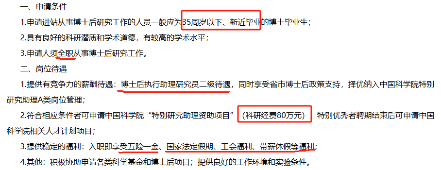 成都市事业单位编制，探索、理解与未来展望