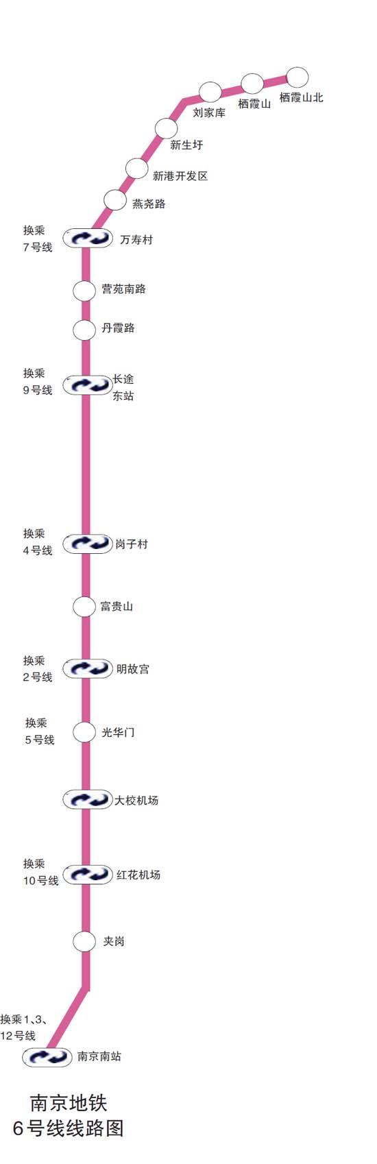 南京事业编招聘启幕，新篇章的机遇与挑战迎接者招募公告