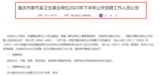 事业编考试备考策略与心态调整指南，迎接即将到来的9月21号挑战