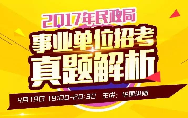 广州事业单位招聘网官网，一站式招聘求职平台服务