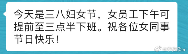 早八晚五双休，女性理想工作生活模式打造