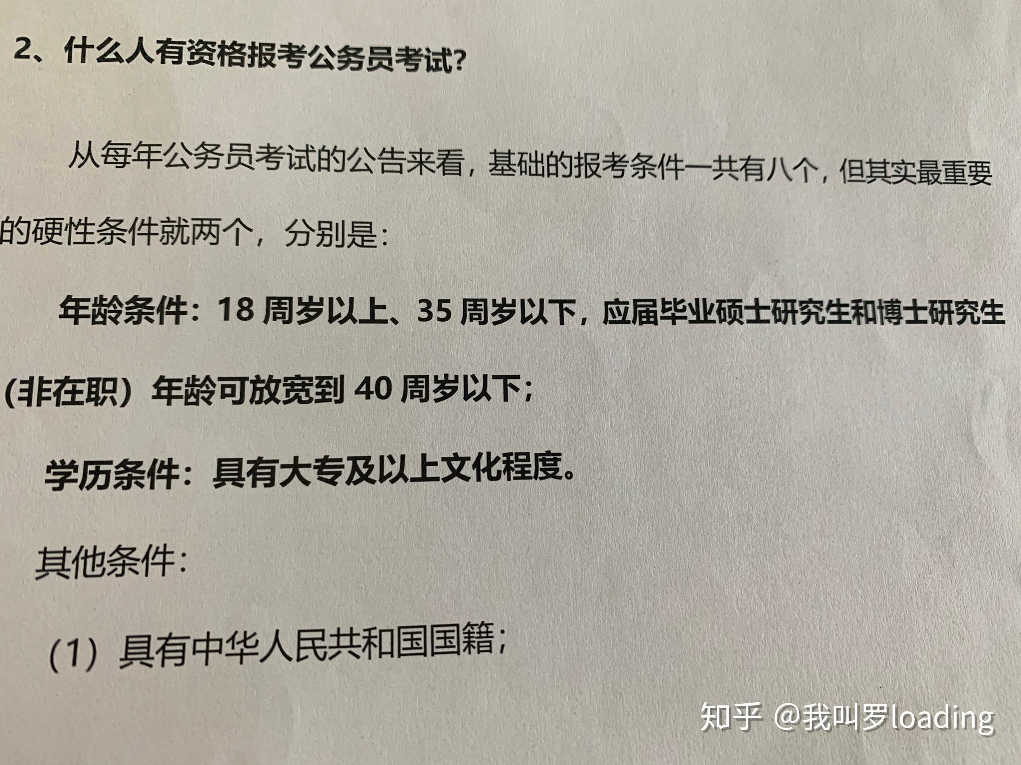 潍坊考公历程，探寻公务员考试的深度意义与历程