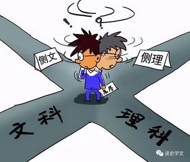 文科消亡，全球浪潮下的影响与挑战