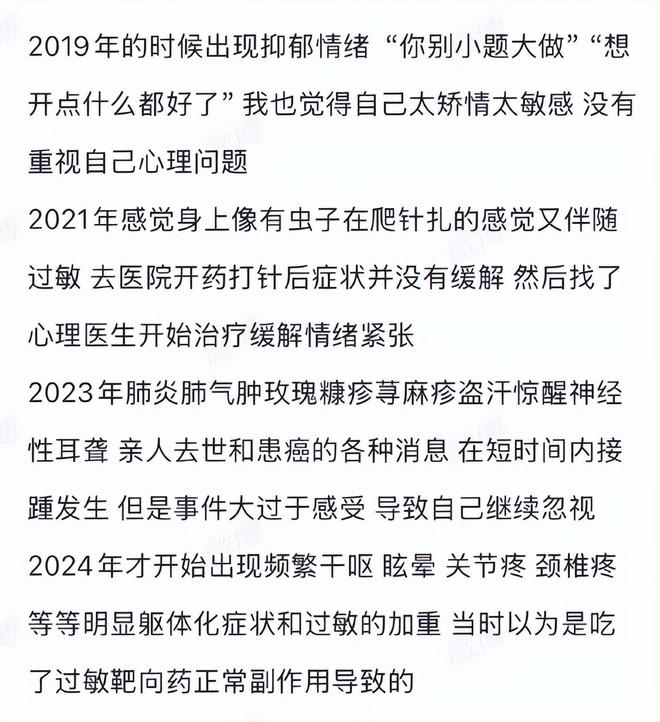 分离转换性障碍解析，概念与特征