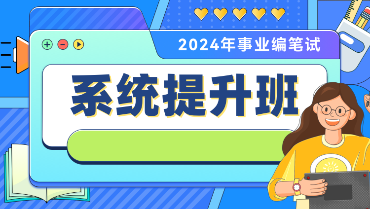 重庆事业编考试时间与机会详解，一年几次考试？分析来了！