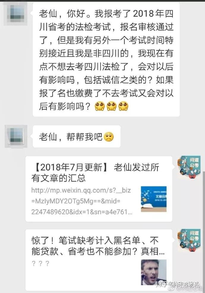 国家公务员考试网无法访问，原因解析及解决方案