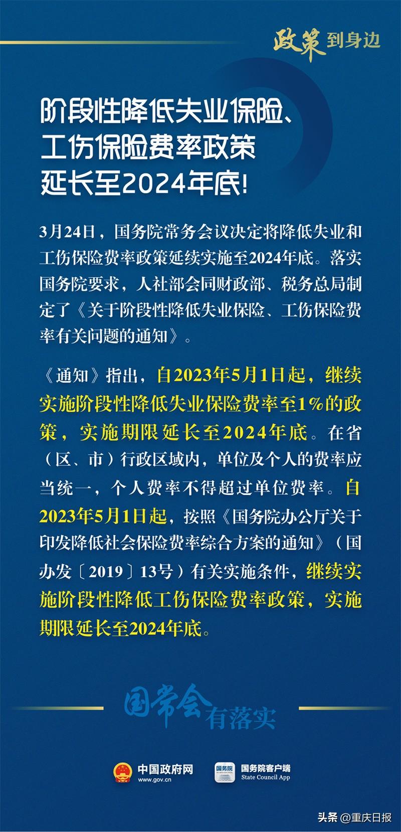 税务系统2024年公务员招录正式启动