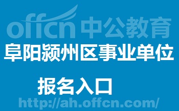 事业招聘网官网入口，连接企业与人才的桥梁通道