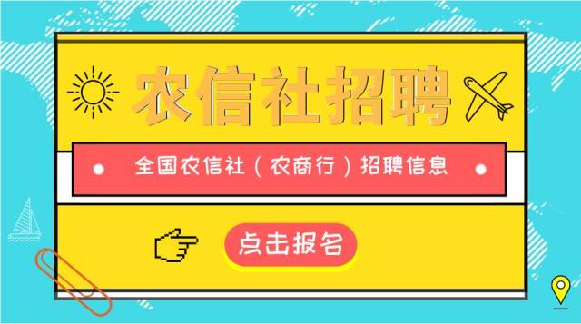 供电局2024社招启事，招聘职位开放公告