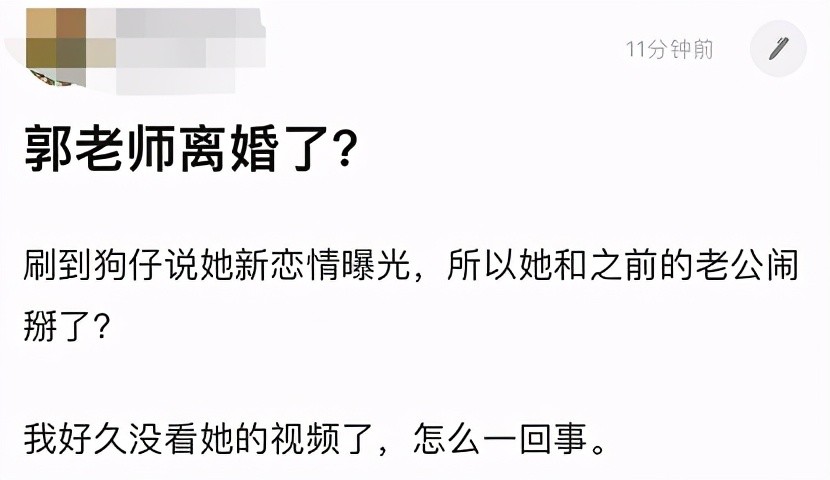 女子造谣男老师患艾滋致封楼事件，真相探究与反思