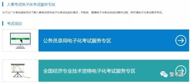 湖南省公务员考试行测时间详解，答题时间分配策略及最佳时长探讨