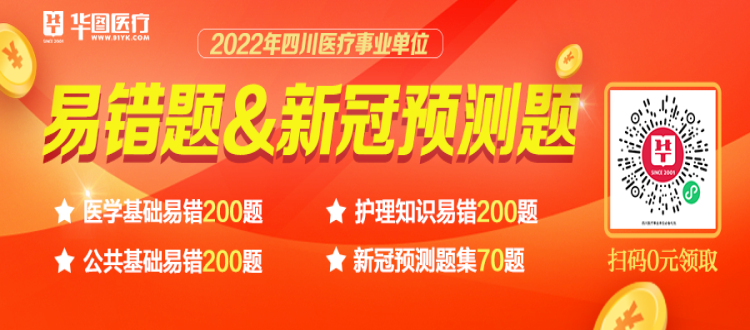 医疗事业单位招聘最新信息，探索未来医疗力量（2022年）