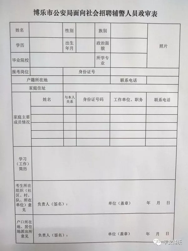 仅有一颗心。 第2页