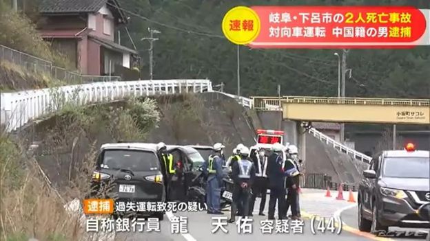 日本列车撞人事故致两人死亡，疑似中国游客受害，事故原因深度探究