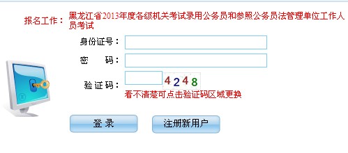 公务员报考成绩查询指南，步骤、注意事项及应对方法