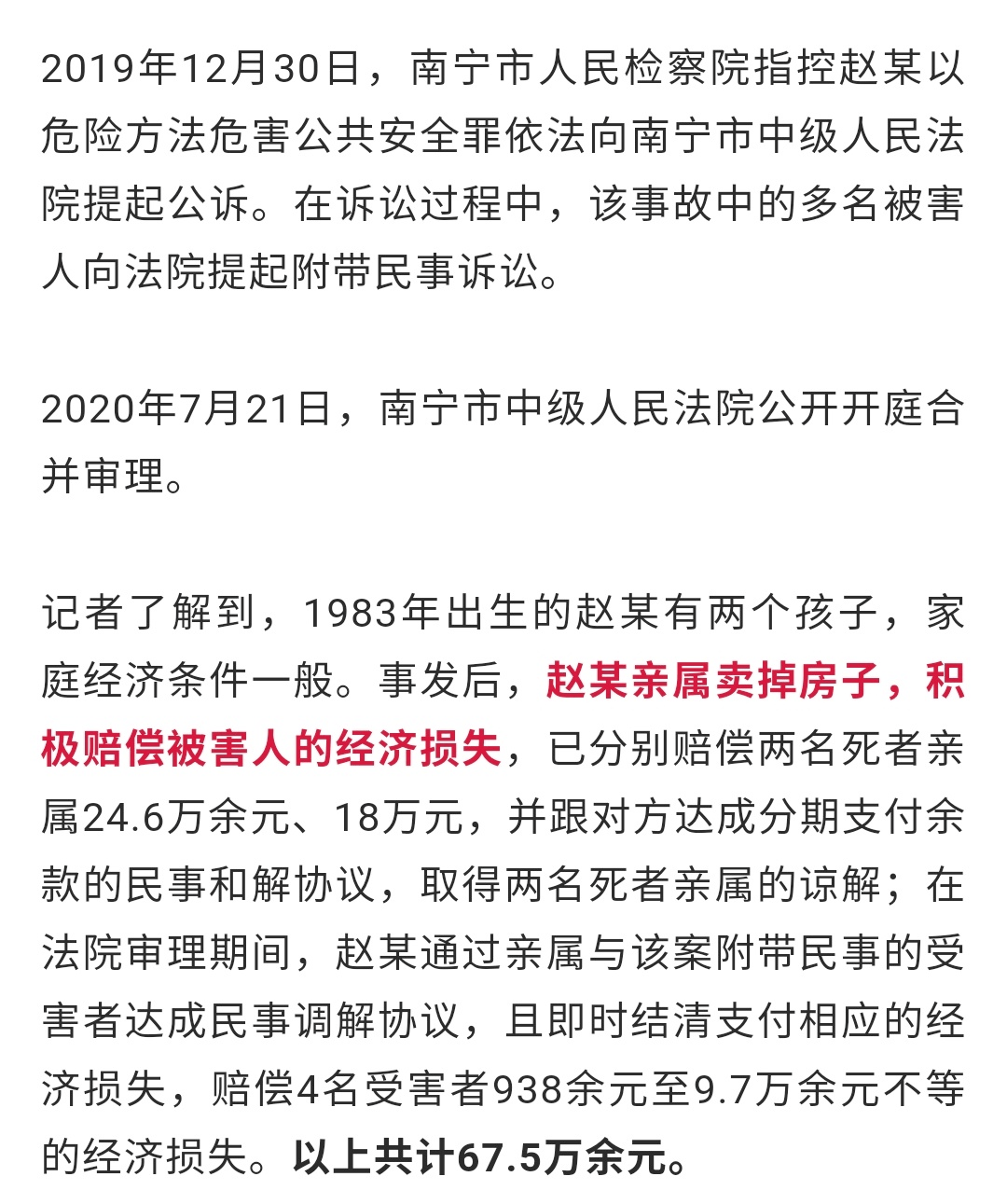 王暖暖离婚案最新进展揭秘，案件已上报至最高人民法院处理