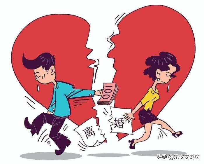 婚前房产加名离婚时产权归属解析