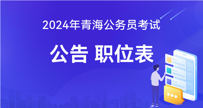 公安公务员考试，选拔优秀人才，守护社会安宁的关键环节