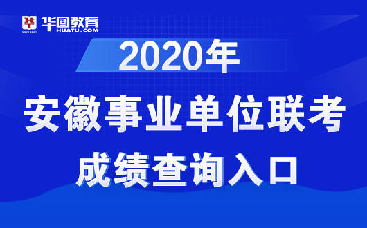 事业招聘网官网入口，连接企业与人才的桥梁通道