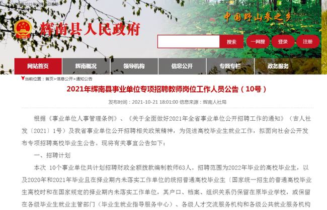 事业编信息技术岗面试全攻略，准备、策略与自我展示指南