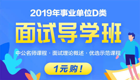 事业单位教师招聘，选拔优秀人才，推动教育事业蓬勃发展