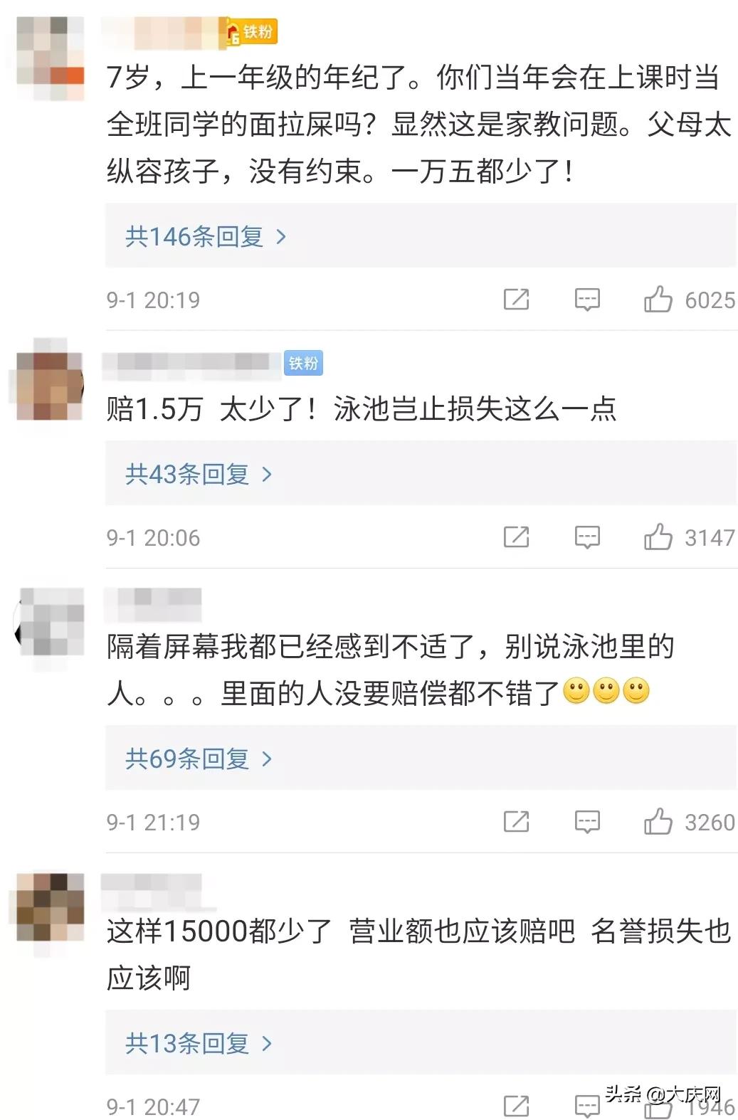 上岸之路，事业编E类的成功故事分享纪实视频